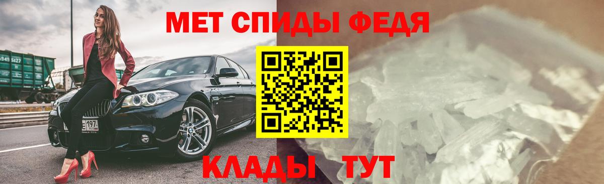 АМФЕТАМИН Premium Красноармейск