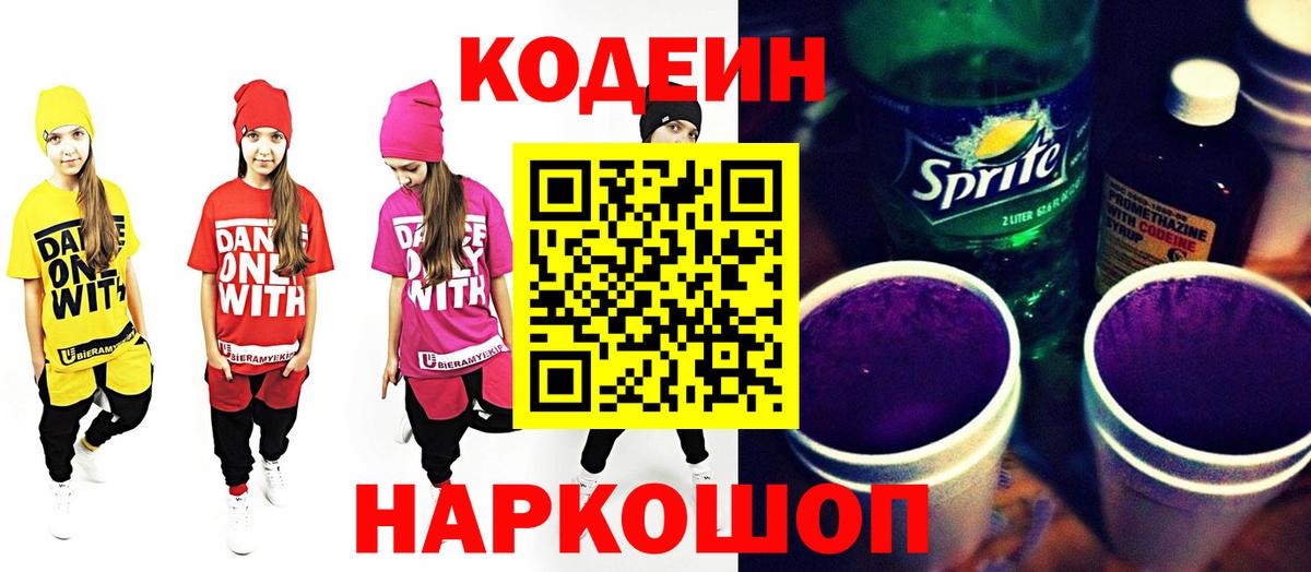 Красноармейск  Вход с VPN  Cocaine  Гашиш  LSD-25  МЕФ кристаллы  Канабис 