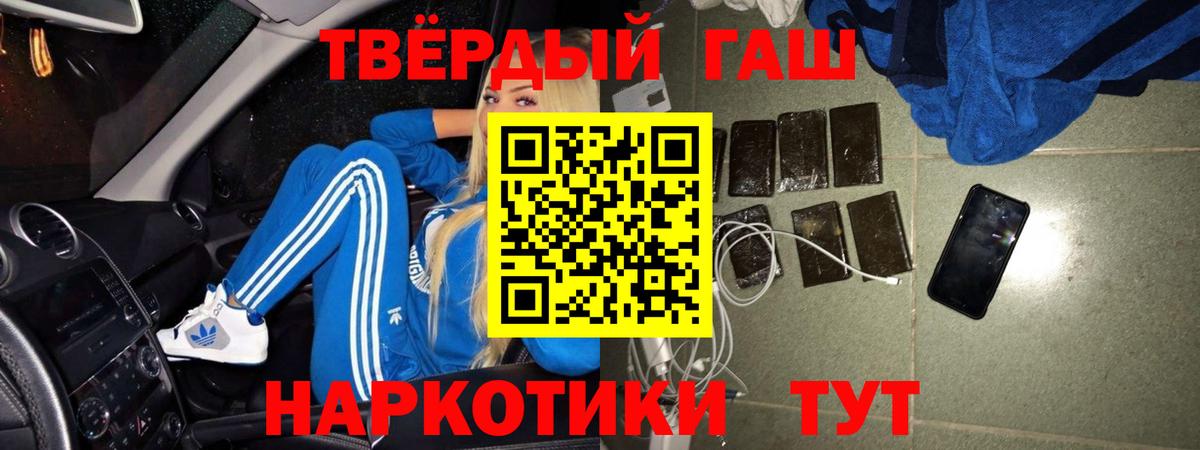 ГАШИШ индика сатива Красноармейск