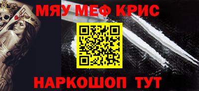 метадон Краснокаменск