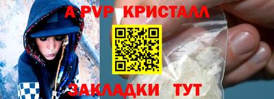 метадон Краснокаменск