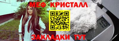 мдпв Краснознаменск