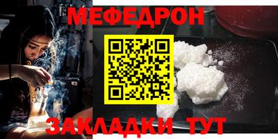 мдпв Краснознаменск