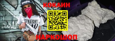 мяу мяу кристалл Краснодар