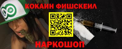 метадон Краснокаменск