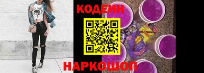 мяу мяу кристалл Краснодар