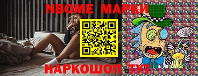 метадон Краснокаменск