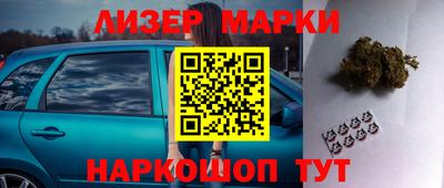 метадон Краснокаменск