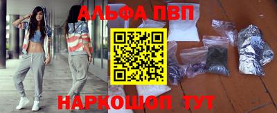 мяу мяу кристалл Краснодар
