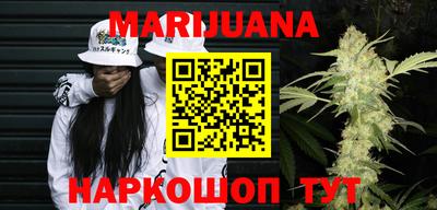 мяу мяу кристалл Краснодар