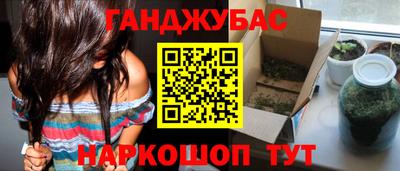 мяу мяу кристалл Краснодар