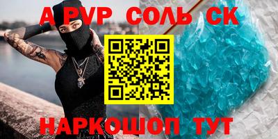 метадон Краснокаменск