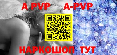 мяу мяу кристалл Краснодар