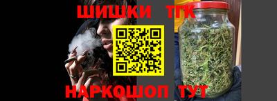 метадон Краснокаменск
