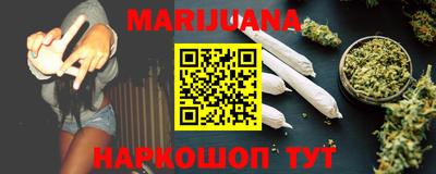 метадон Краснокаменск