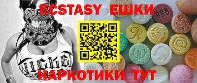 мяу мяу кристалл Краснодар