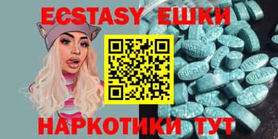 метадон Краснокаменск