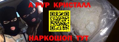 мдпв Краснознаменск