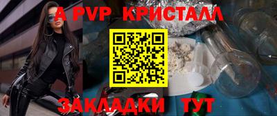 метадон Краснокаменск
