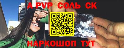 мдпв Краснознаменск