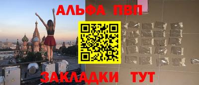 мяу мяу кристалл Краснодар