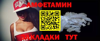 мяу мяу кристалл Краснодар