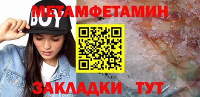 мяу мяу кристалл Краснодар