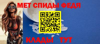 метадон Краснокаменск