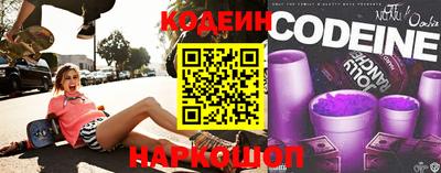 мяу мяу кристалл Краснодар
