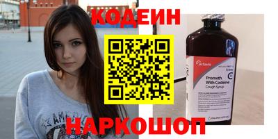 мяу мяу кристалл Краснодар