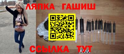 мяу мяу кристалл Краснодар