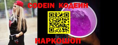 мяу мяу кристалл Краснодар
