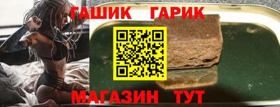 метадон Краснокаменск