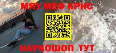 мдпв Краснознаменск