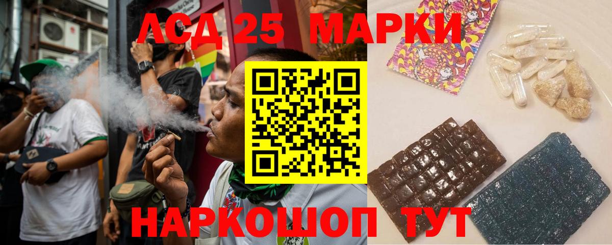 Красноармейск  Лсд 25 экстази ecstasy  LSD-25 экстази  Вход с VPN  ЛСД экстази кислота 