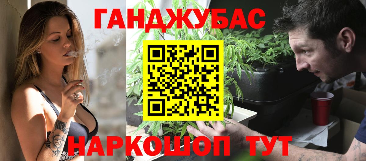 Канабис сатива  МАРИХУАНА сатива  Марихуана планчик  Бошки марихуана White Widow  Вход с VPN  Красноармейск 